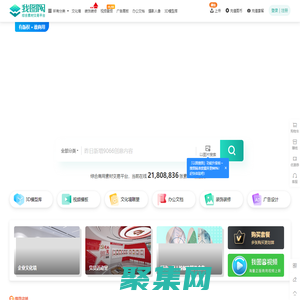 我圖網-正版高清圖片素材網站,免費平面,品牌包裝,背景墻,裝飾畫素材下載