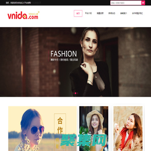 為你達紅人平臺