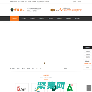 廣州廣場磚_廣州植草磚_廣州水泥管_廣州路緣石_廣州透水磚批發零售-僑康水泥制品廠