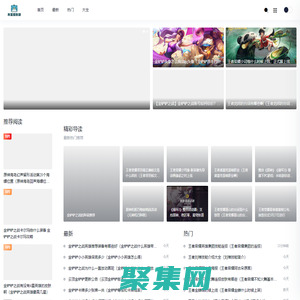 游戲攻略網_熱門手游攻略_網游攻略_單機游戲攻略大全-小前鋒game