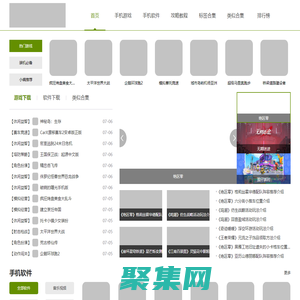 手機app下載平臺-好玩的手機游戲-熱門應用軟件-刊之家下載
