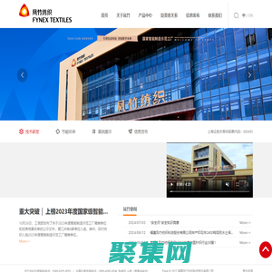 福建鳳竹紡織科技股份有限公司-面料,環保面料