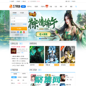 37網游，玩心創造世界_37網頁游戲平臺