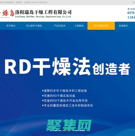 空心槳葉干燥機-槳葉干燥機生產廠家-洛陽瑞島干燥設備