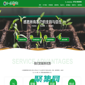 惠州食堂承包,惠州飯堂承包,惠州蔬菜配送,一品團膳餐飲管理公司_惠州市一品團膳飲食管理有限公司