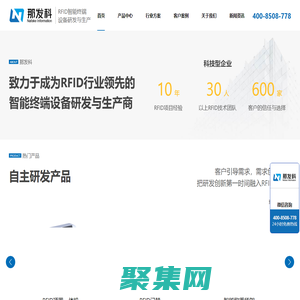 南京那發科信息技術有限公司