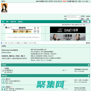 耳機網-耳機大家壇