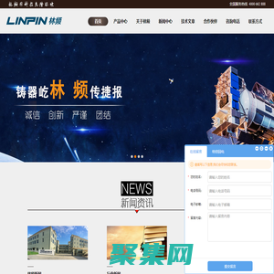 高低溫試驗箱_高低溫測試箱_高低溫試驗箱品牌-林頻儀器