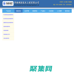煤倉/料倉結拱堵塞/疏通卸料/料倉雙置式振動疏通卸料機鶴壁市華維測控技術工程有限公司