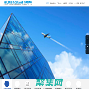 洛陽康富森石化設備有限公司