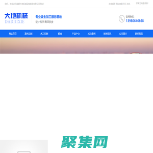 四川激光切割公司_四川水刀切割加工_四川等離子切割價格-成都大地機械設備制造有限公司