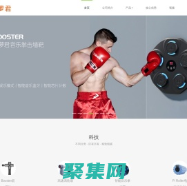 【菠蘿君】筋膜槍行業的先行者，專注研發與生產運動健康恢復產品