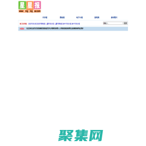 手抄報_手抄報版面設計圖_小學生手抄報花邊 - 星星報