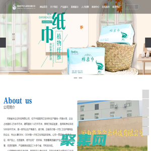 棉柔巾生產廠家_棉柔巾代工_棉柔巾批發-河南省華企云科技有限公司