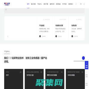 深圳市博億精科科技有限公司