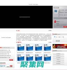 濟南鼎信輝宏科技有限公司