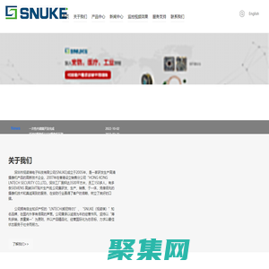 視諾祺官網_HD-SDI攝像機_SDI一體機機芯_EX-SDI攝像機_索尼高清攝像機_SDI模組