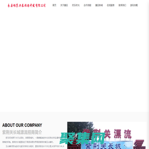 易縣紫荊關漂流_其它