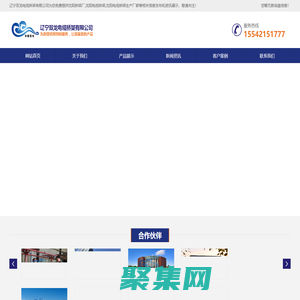 沈陽橋架廠-沈陽電纜橋架-沈陽電纜橋架生產廠家-遼寧雙龍電纜橋架有限公司