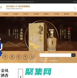 四川凱創潤聯實業有限責任公司,白酒,清香型白酒,濃香型白酒,高粱酒