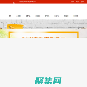 江西玲氏涂料有限公司|鳳都仿石漆