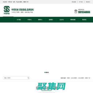 彎管機_全自動彎管機_彎管機廠家-江蘇中思機械科技有限公司