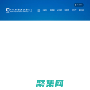 元甲科技-助力企業法律數字化轉型，打造智慧法律新生態