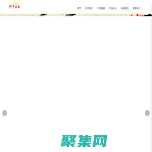 四川帥青花椒開發有限公司_花椒油