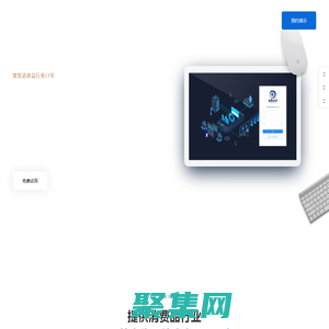快消品渠道分銷數字化服務商_ebest意貝斯特_上海意鷹技術有限公司