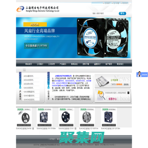ADDA-風扇行業高端品牌|ADDA風機|ADDA風扇|ADDA散熱風扇-上海聞古電子科技有限公司-上海聞古電子科技有限公司