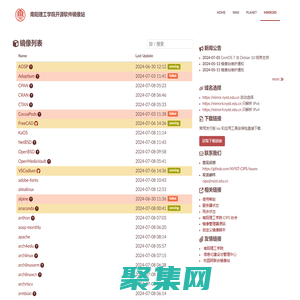 南陽理工學院開源鏡像站 | Nanyang Institute of Technology Open Source Mirror