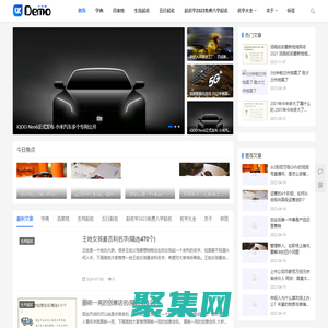 1758免費起名網_寶寶取名_免費取名_名字測試打分_詩詞起名_起起屋1758app起名網