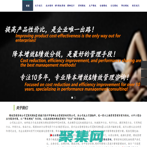 績效管理咨詢公司-KPI績效考核-【智風績效】首頁,績效管理培訓公司,泉州企業管理咨詢公司,降本增效咨詢公司,薪酬績效咨詢公司,泉州績效管理咨詢公司