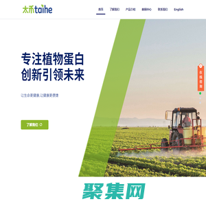 【官網】百川生物科技股份有限公司-植物拉絲蛋白應用方案供應商 – 植物蛋白拉絲應用方案供應商         |植物肉|人造植物肉|人造肉|植物蛋白肉