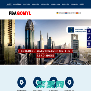 FBA FALLPROTEC公司專注于擦窗機,水平生命線系統,高空防墜落保護系統,防墜落裝置,墜落防護安全帶