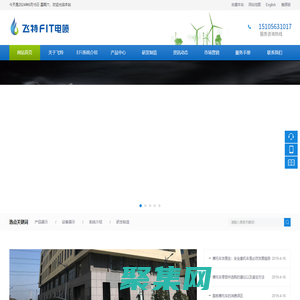 寧國市恒鵬汽車零部件有限公司