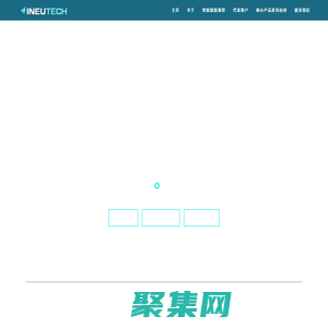 锳鈦至馭INEUTECH