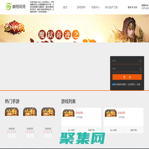 浙江麒翔網絡科技有限公司