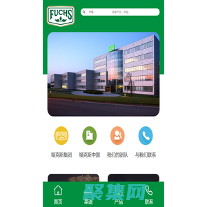 福克斯食品有限公司-德國?？怂拐{味品集團在中國的全資子公司