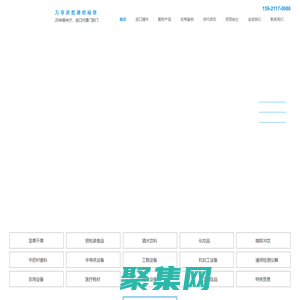 進口報關_進口清關公司_深圳進口報關行-萬享進貿通報關行