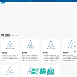 中科為集團官網