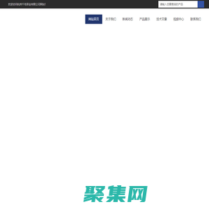 多聯水噴射真空機組-PP酸氣吸收塔-杭州千島泵業有限公司