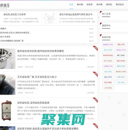 多路換向閥_淮安齒輪泵 - 淮安市天府液壓有限公司