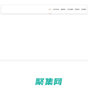 幸元會健康體檢XMEDIC