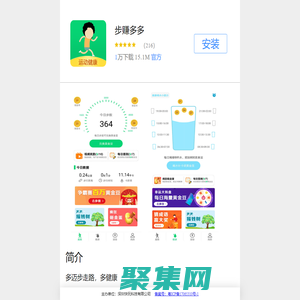 有趣有緣_深圳快玩科技有限公司