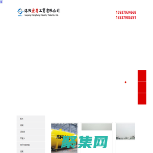 河南氨水-洛陽工業氨水-河南電子級氨水生產廠家-洛陽宏昌工貿有限公司