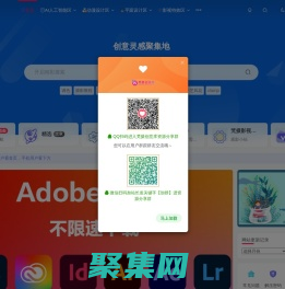 梵攝創意庫-高品質PS教程、素材、ps插件、LR預設、攝影教程、資源站