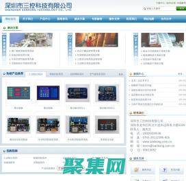 深圳市三控科技有限公司_智能控制系統