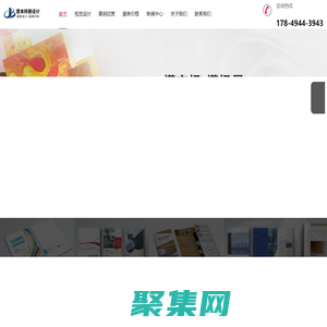 畫冊-宣傳冊設計-產品手冊報價-企業樣本印刷公司[君本品牌設計]