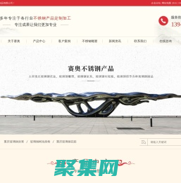 成都玻璃鋼坐凳_玻璃鋼樹池座椅_玻璃鋼花箱-重慶賽奧玻璃鋼制品有限公司